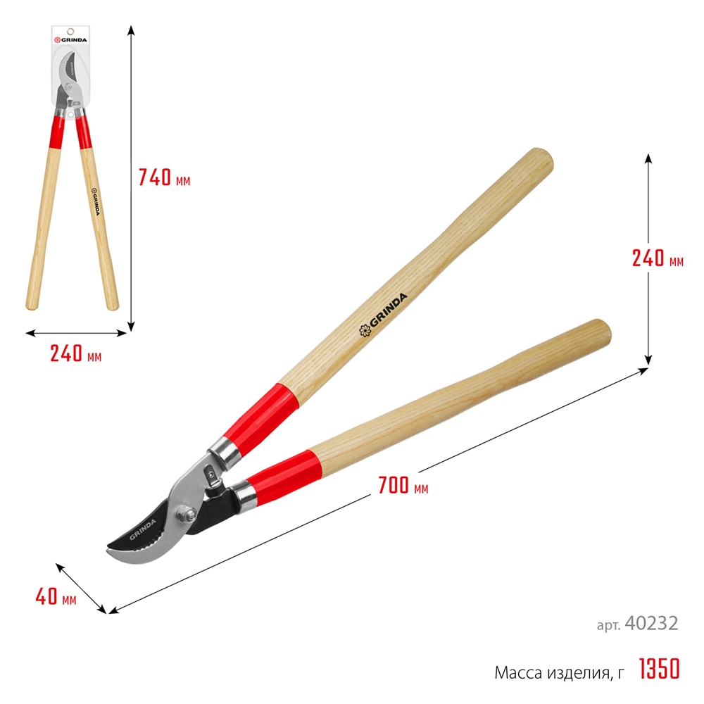 GRINDA  W-700, длина 700 мм, закаленные лезвия, рукоятки из дерева высшего сорта, плоскостной сучкорез (40232) 40232_z02