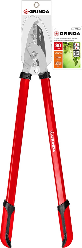 GRINDA  R-740A, длина 740 мм, закаленные лезвия, антикор. покрытие, стальные рукоятки, большой контактный сучкорез (40233) 40233_z02