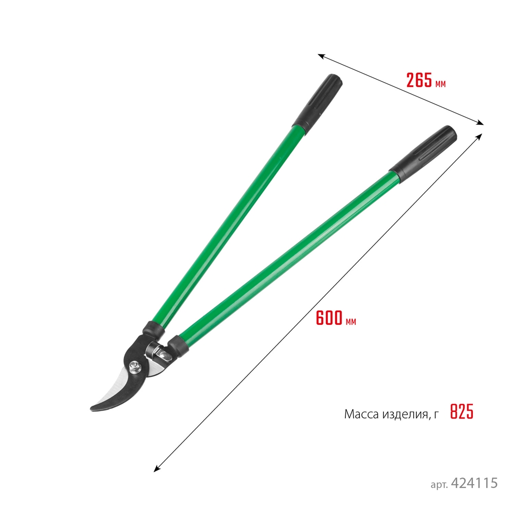 РОСТОК  650 мм, закаленные лезвия, стальные рукоятки, большой плоскостной сучкорез (424115) 424115