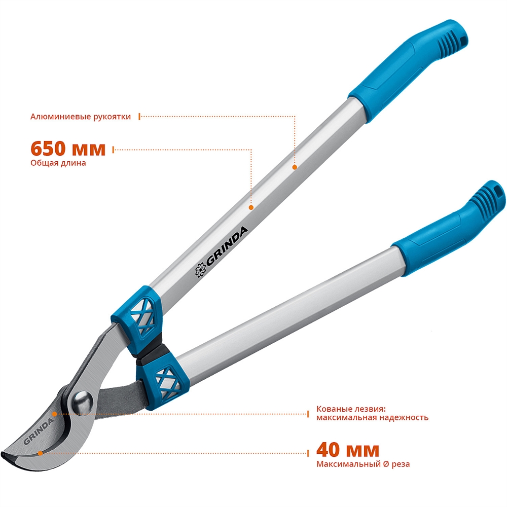 GRINDA  F-650, 650 мм,  высокоуглеродистая сталь, кованые лезвия, алюминиевые рукоятки, плоскостной сучкорез, PROLine (424511) 424511