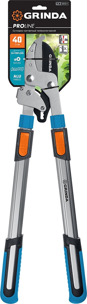 GRINDA  TX-980A, 645 - 885 мм, кованные лезвия, храповый механизм, телескопический, контактный сучкорез, PROLine (424513) 424513