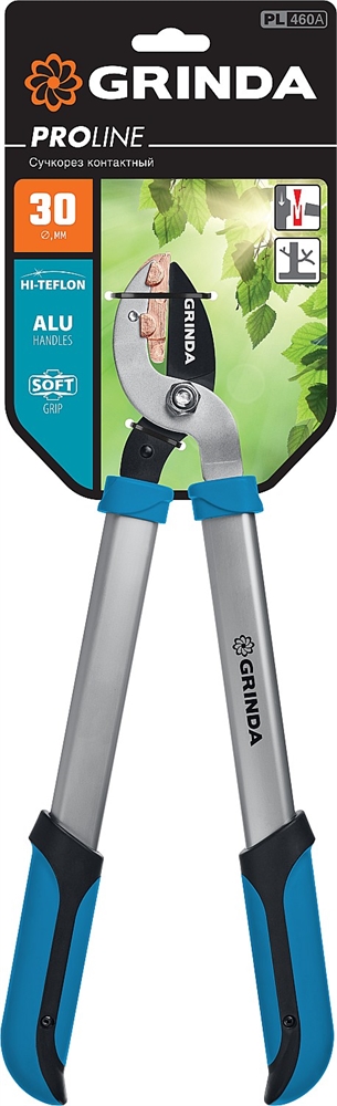 GRINDA  PL-460A,  длина 460 мм, лезвия из высокоуглеродистой закаленной стали, алюминиевые рукоятки, малый контактный сучкорез, PROLine (424516) 424516