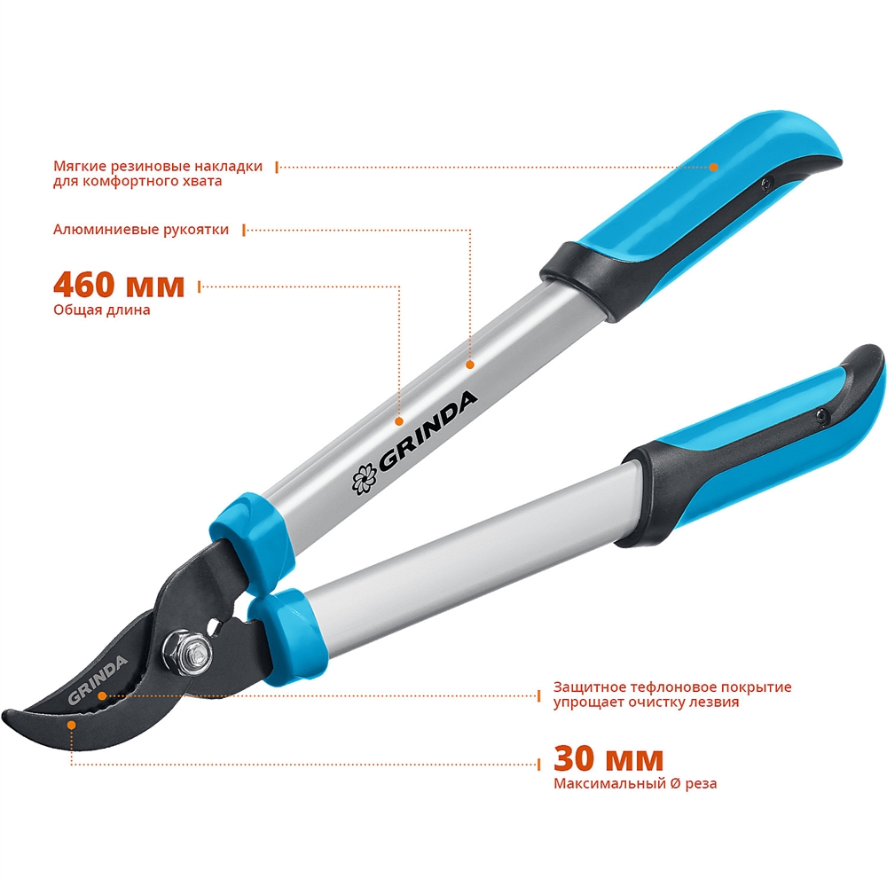 GRINDA  PL-460, длина 460 мм, лезвия из высокоуглеродистой закаленной стали, алюминиевые рукоятки, малый плоскостной сучкорез, PROLine (424518) 424518