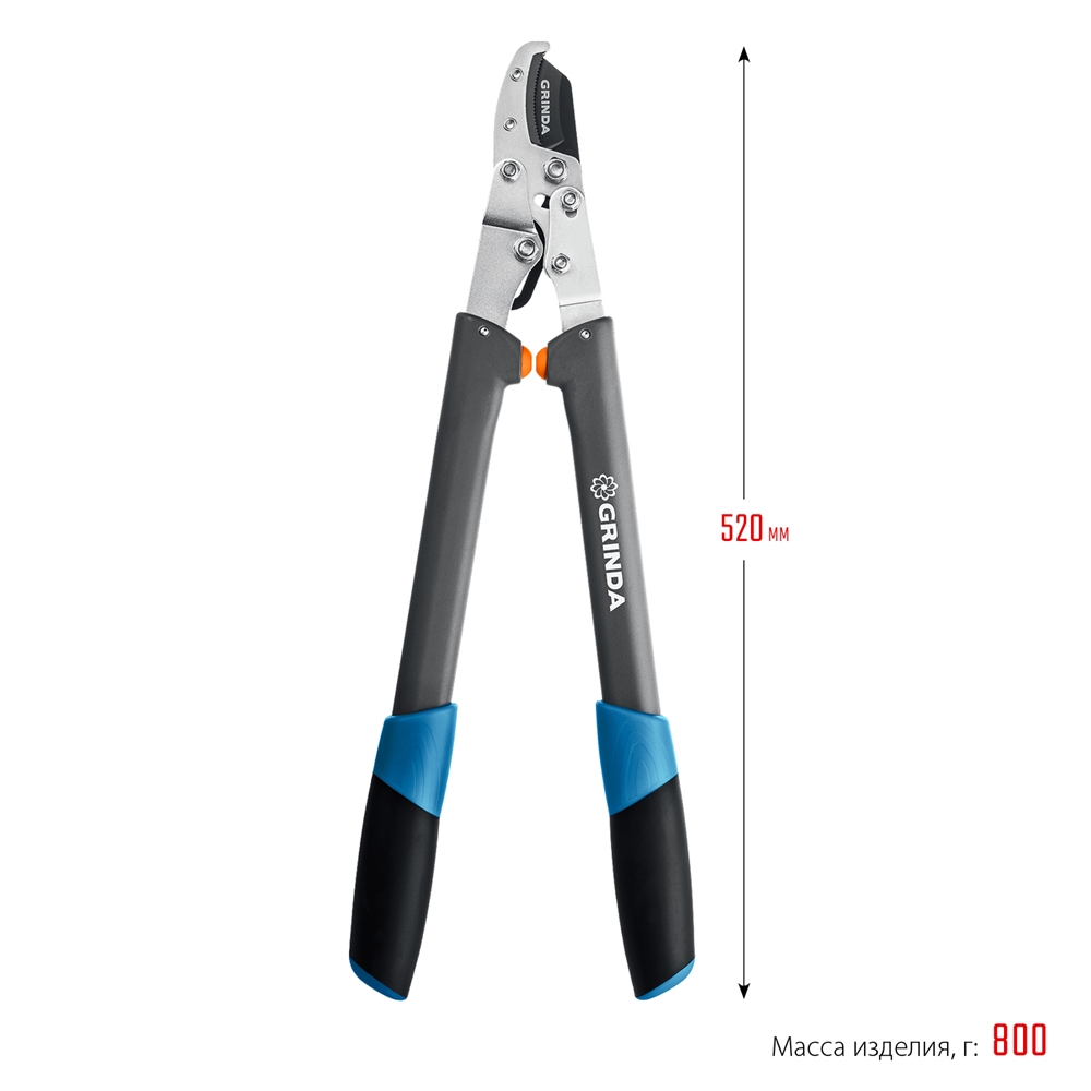 GRINDA  C-520A, длина 520 мм, лезвие из высокоуглеродистой стали, композитные рукоятки, контактный сучкорез, PROLine (424522) 424522