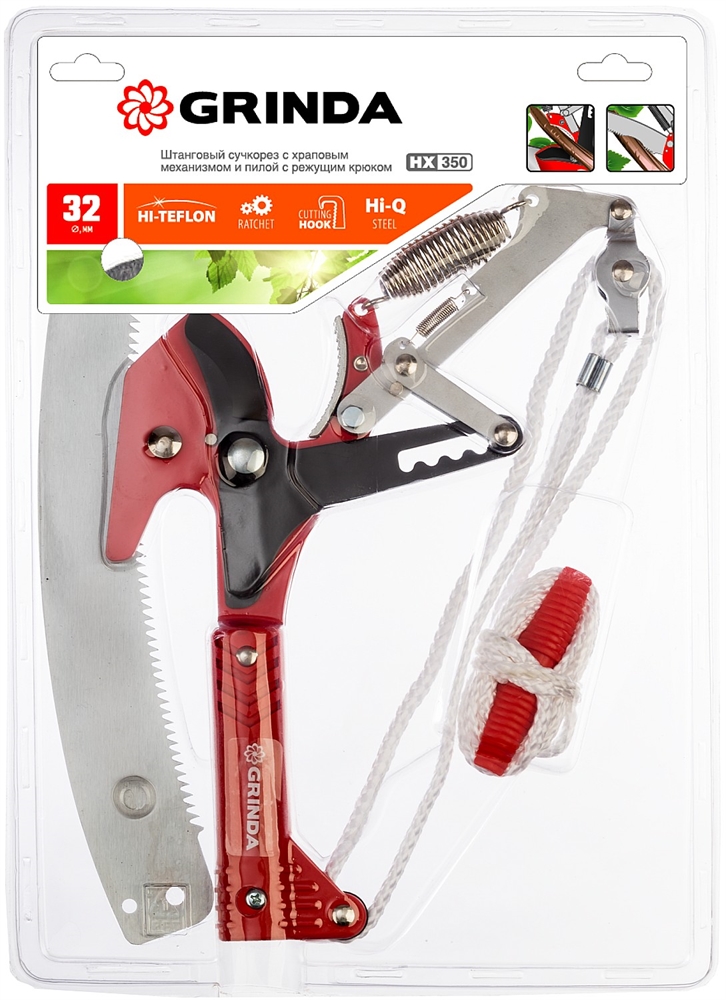 GRINDA  HX-350, 350 мм, лезвия закалены, антикор. покрытие, храповый механизм, пила хромированная, режущий крюк, штанговый сучкорез (8-424431) 8-424431_z02