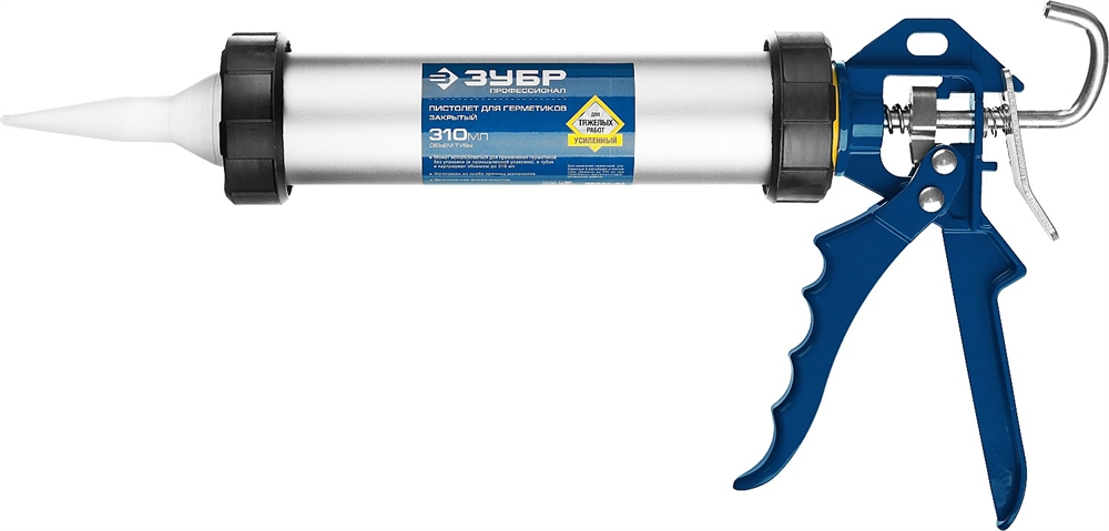 ЗУБР  310 мл, универсальный закрытый, пистолет для герметика, Профессионал (06633-31) 06633-31