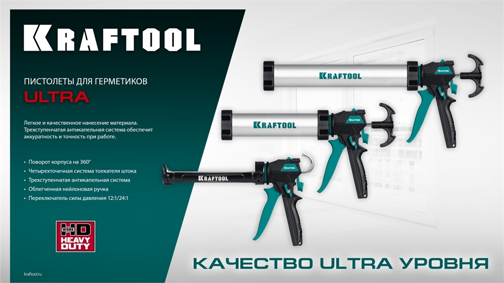 KRAFTOOL  5 шт, запасные сопла для закрытых пистолетов для герметика (06677-S) 06677-S