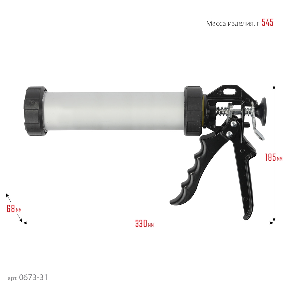 STAYER  310 мл, алюминиевый корпус, универсальный, закрытый пистолет для герметика, Professional (0673-31) 0673-31