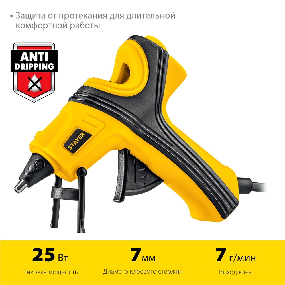 STAYER  PRO 7, d 7 мм, 7 г/мин, электрический, пистолет термоклеевой, Professional (0681-07) 0681-07