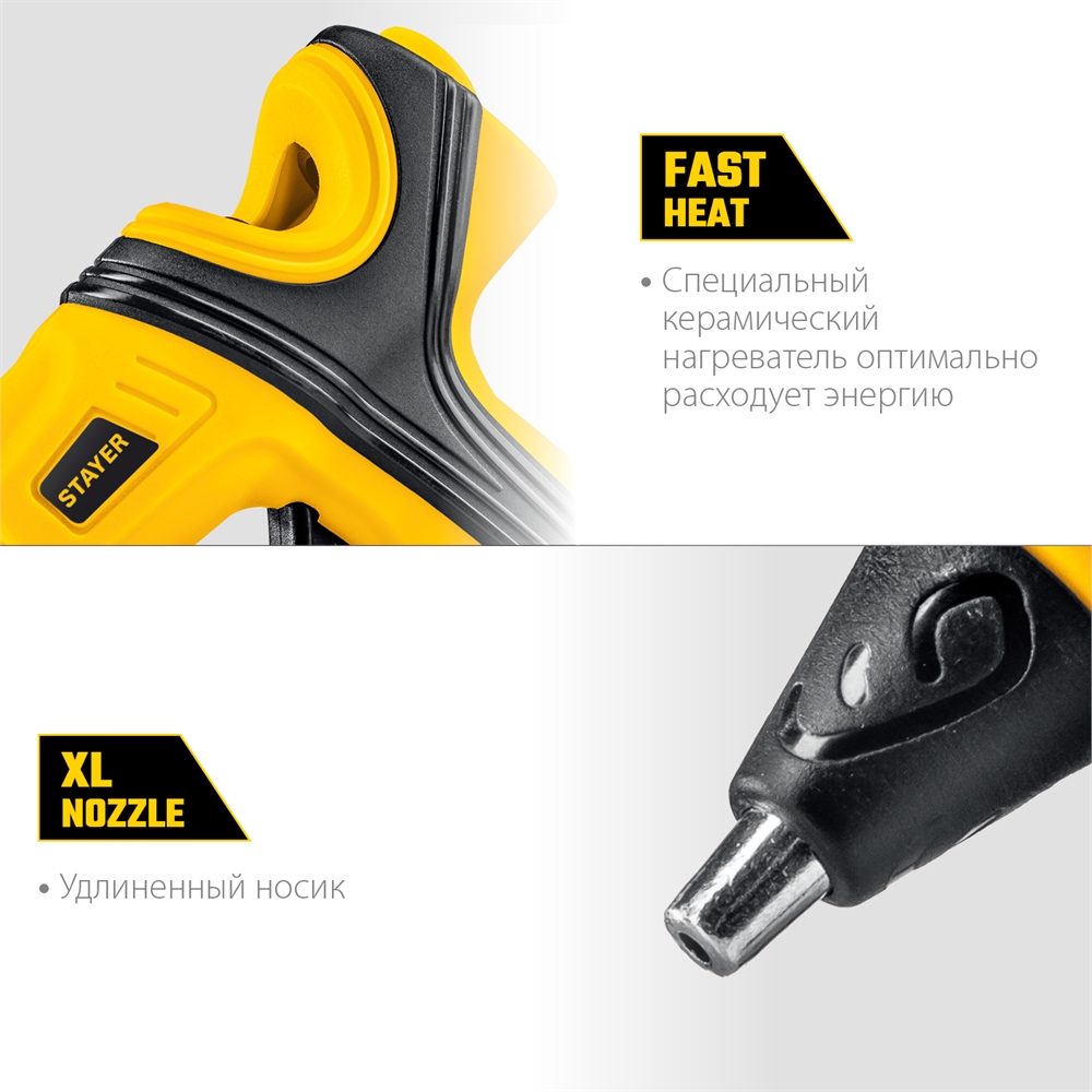 STAYER  PRO 7, d 7 мм, 7 г/мин, электрический, пистолет термоклеевой, Professional (0681-07) 0681-07