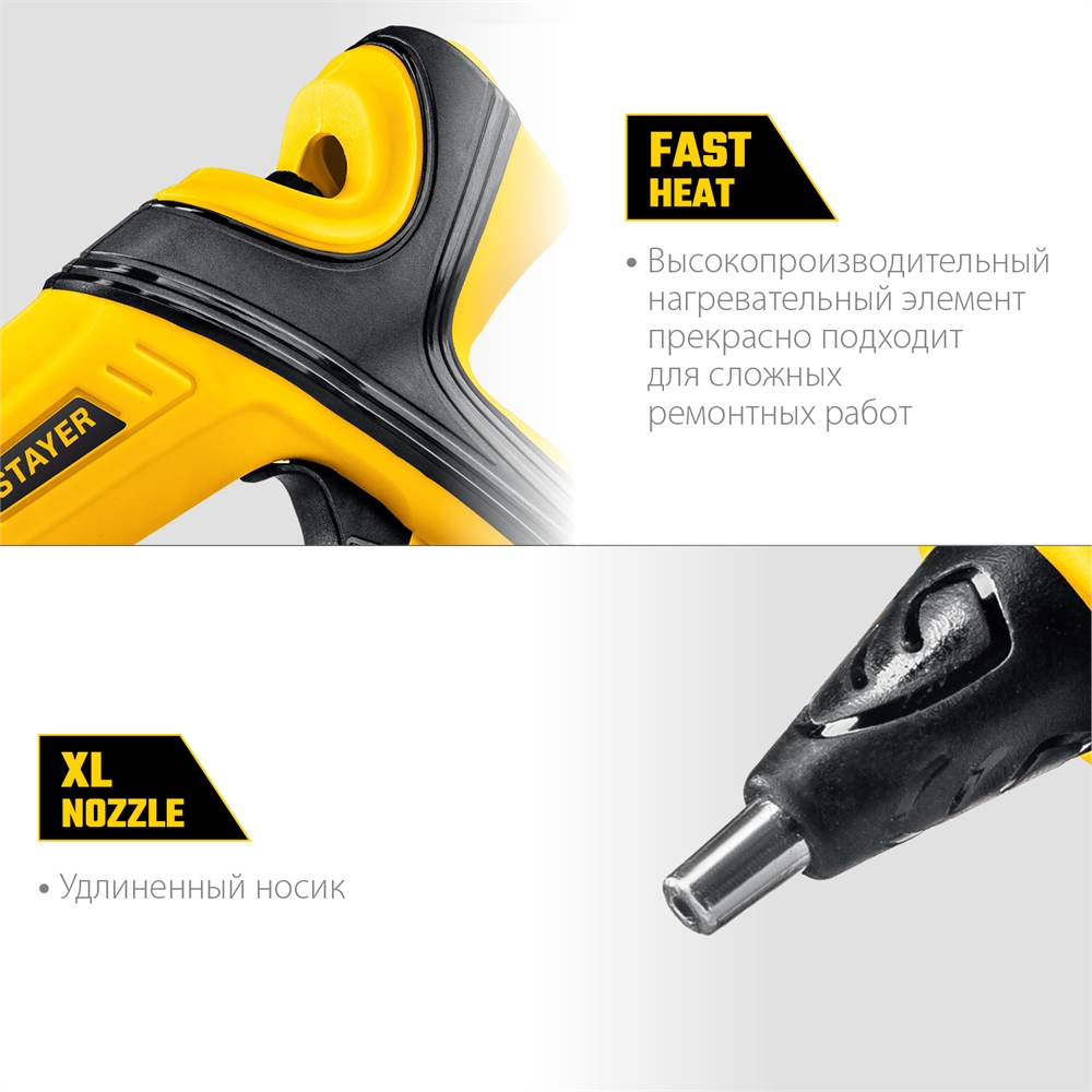 STAYER  PRO 11, d 11 мм, 18 г/мин, электрический, пистолет термоклеевой, Professional (0681-20) 0681-20