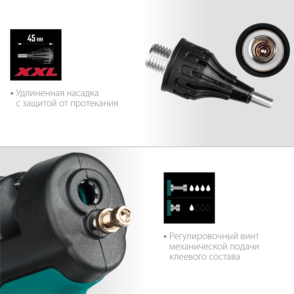 KRAFTOOL  Industrial 400, d 11 - 12 мм, 50 г/мин, 130 - 230°C, электрический термоклеевой пистолет (06843-300-12) 06843-300-12