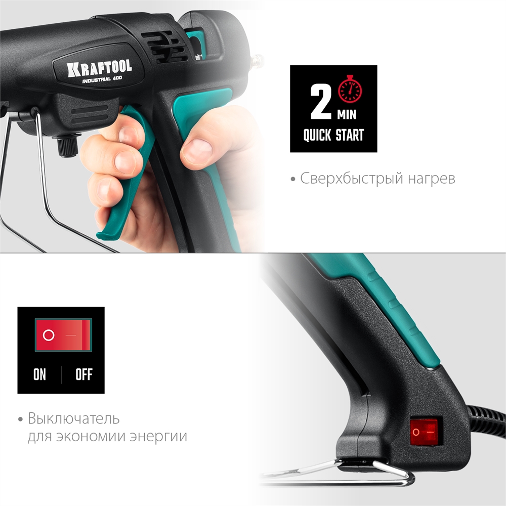 KRAFTOOL  Industrial 400, d 11 - 12 мм, 50 г/мин, 130 - 230°C, электрический термоклеевой пистолет (06843-300-12) 06843-300-12