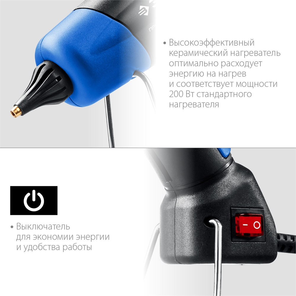 ЗУБР   200, d 11 мм, 20 г/мин, электрический термоклеевой пистолет, Профессионал (06852-11) 06852-11