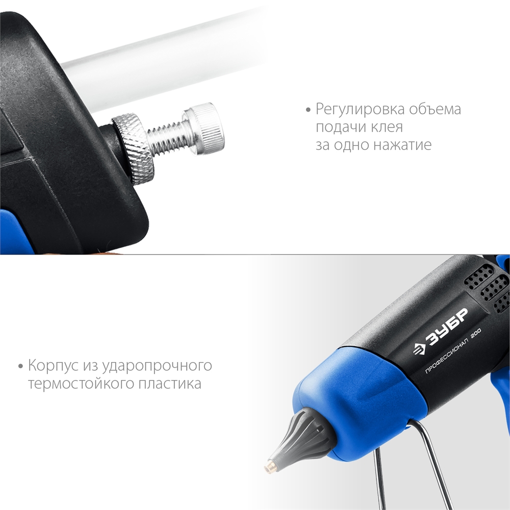 ЗУБР   200, d 11 мм, 20 г/мин, электрический термоклеевой пистолет, Профессионал (06852-11) 06852-11