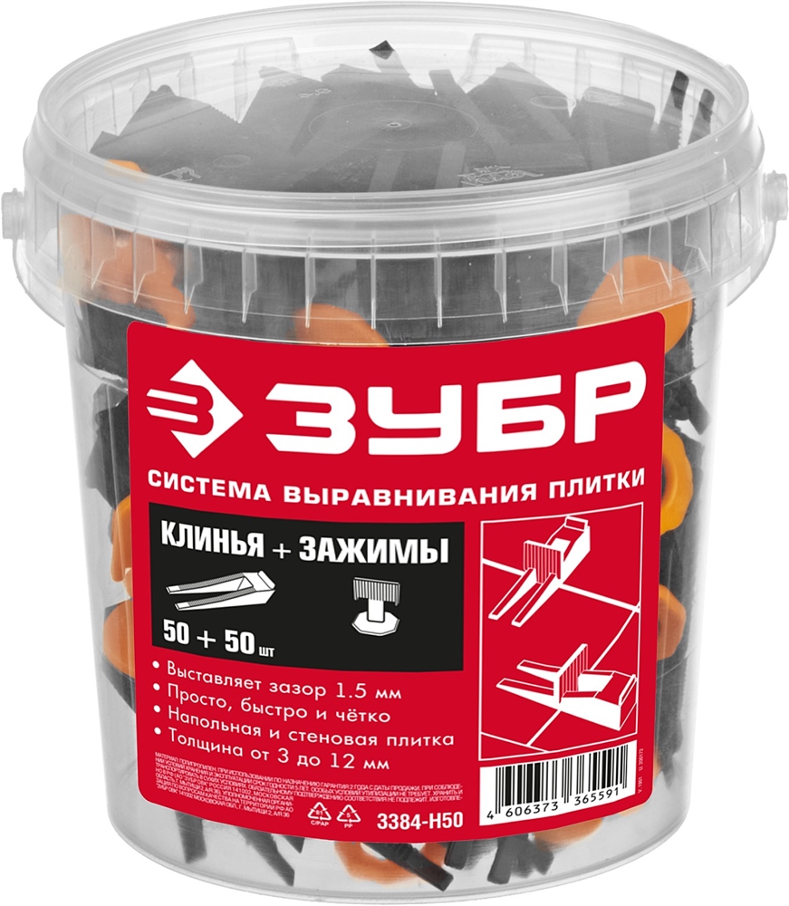 ЗУБР  СВП, комплект в пластиковом ведре: клин + зажим, 50 + 50 шт, система выравнивания плитки (3384-H50) 3384-H50