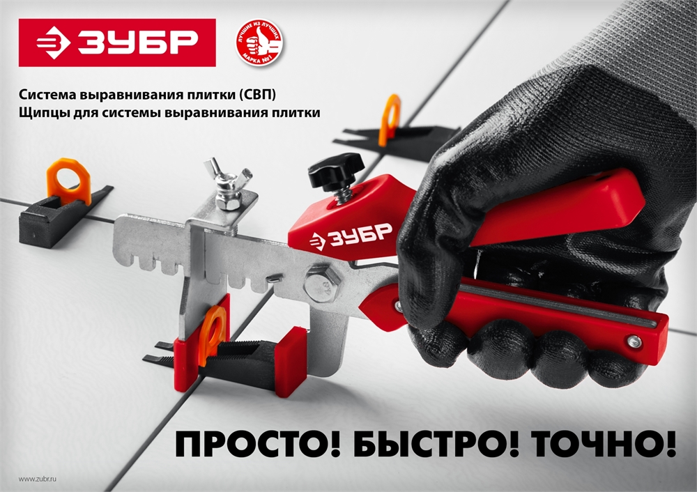ЗУБР  СВП, комплект в пластиковом ведре: клин + зажим, 50 + 50 шт, система выравнивания плитки (3384-H50) 3384-H50