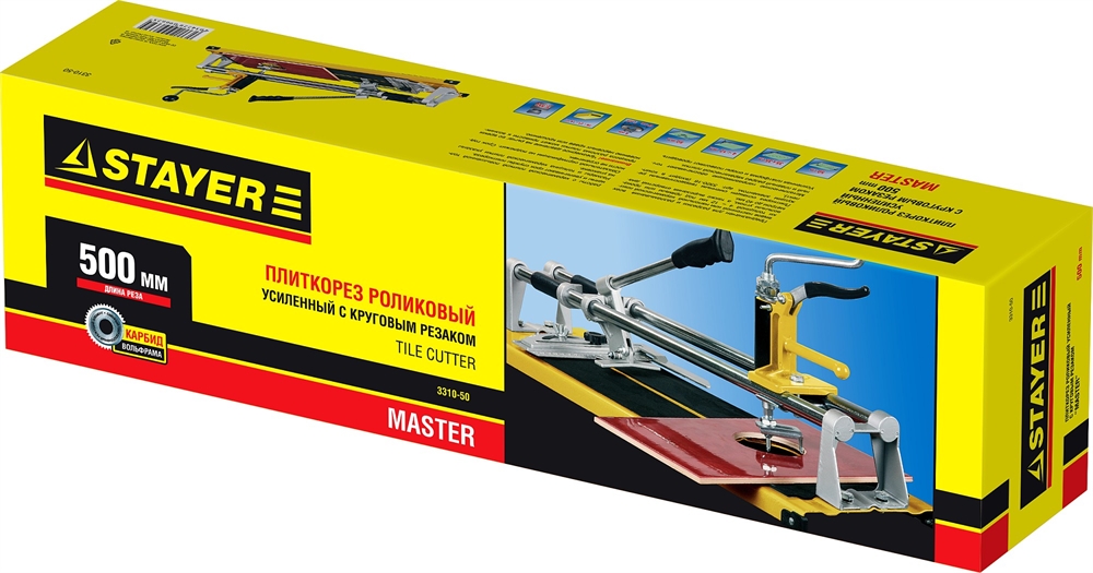 STAYER  500 мм, 4 - 12 мм, с круговым резаком, усиленный роликовый плиткорез (3310-50) 3310-50