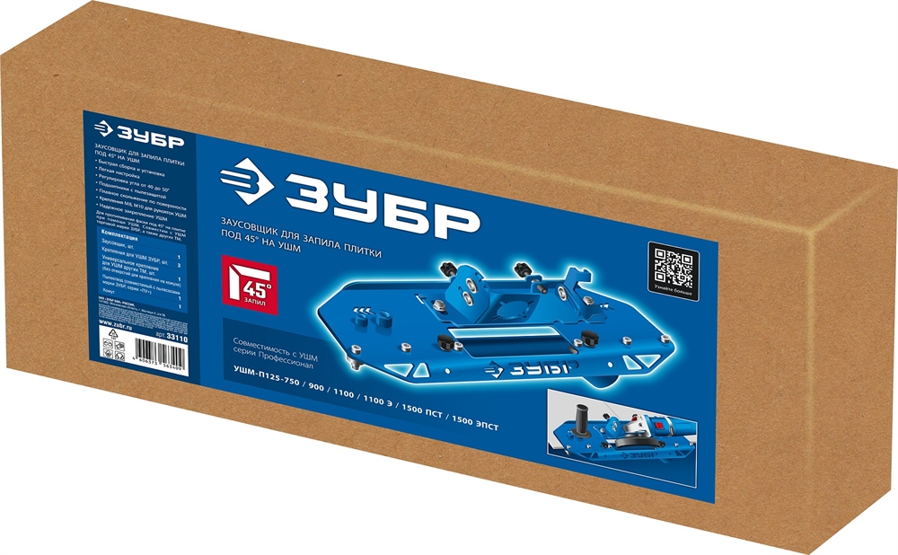 ЗУБР  заусовщик для плитки 45° под УШМ (33110) 33110