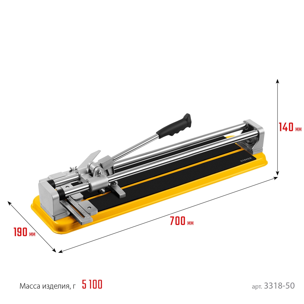 STAYER  500 мм, 4 - 15 мм, плиткорез на подшипниках, Professional (3318-50) 3318-50