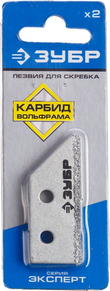 ЗУБР  50 мм, 2 шт, лезвия для скребка (33417-S2) 33417-S2