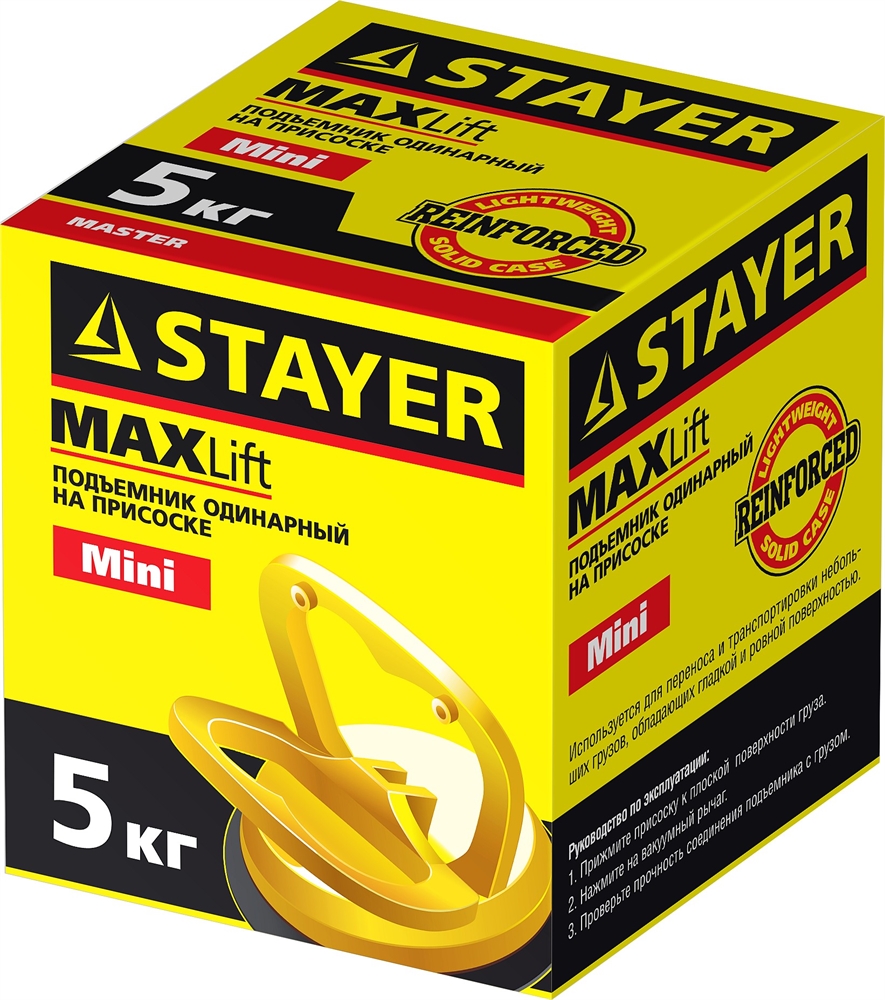 STAYER  MAXLift, 5 кг, одинарный пластмассовый стеклодомкрат (33718-0) 33718-0