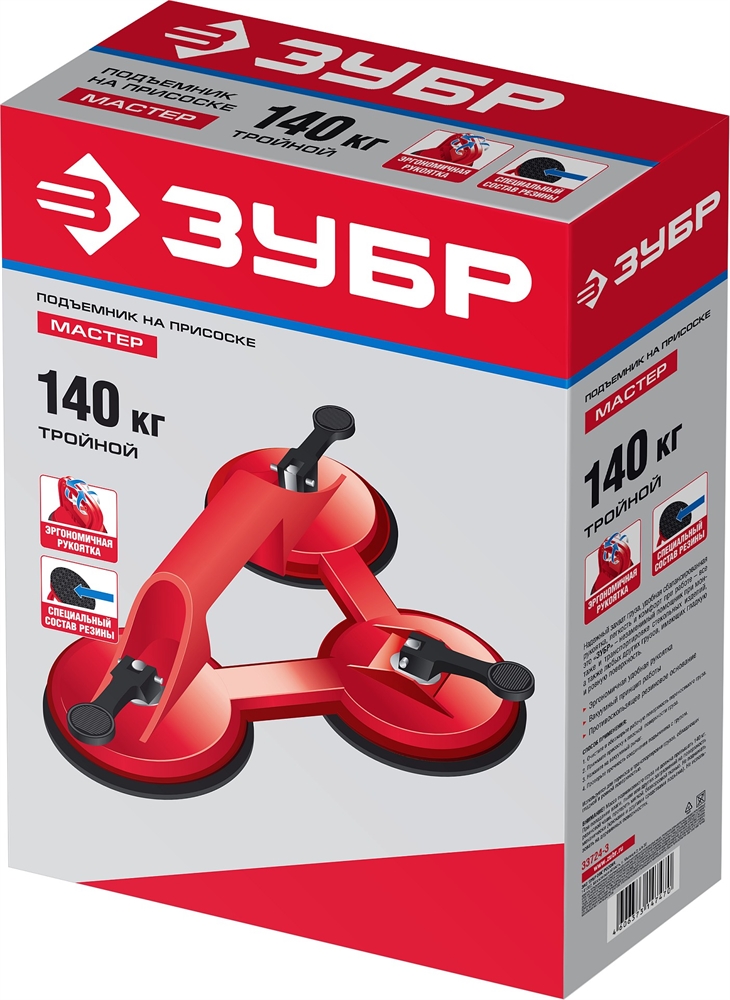 ЗУБР  140 кг, на присоске, тройной пластмассовый подъемник (33724-3) 33724-3