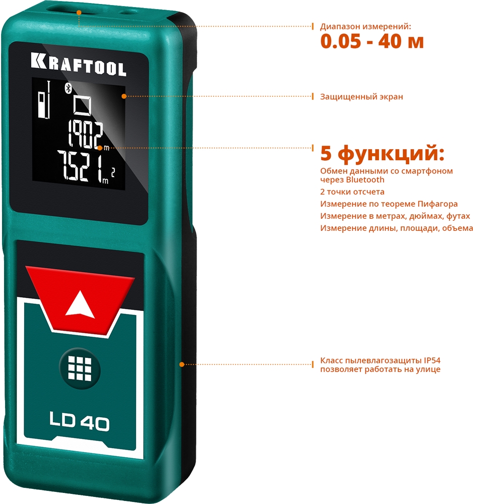 KRAFTOOL  LD-40, 5 см - 40 м, лазерный дальномер (34763) 34763