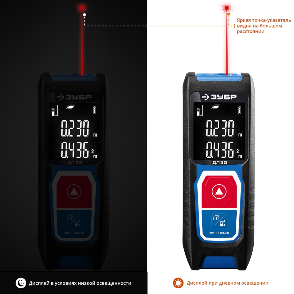 ЗУБР  ДЛ-30, 30 м, лазерный дальномер, Профессионал (34927) 34927