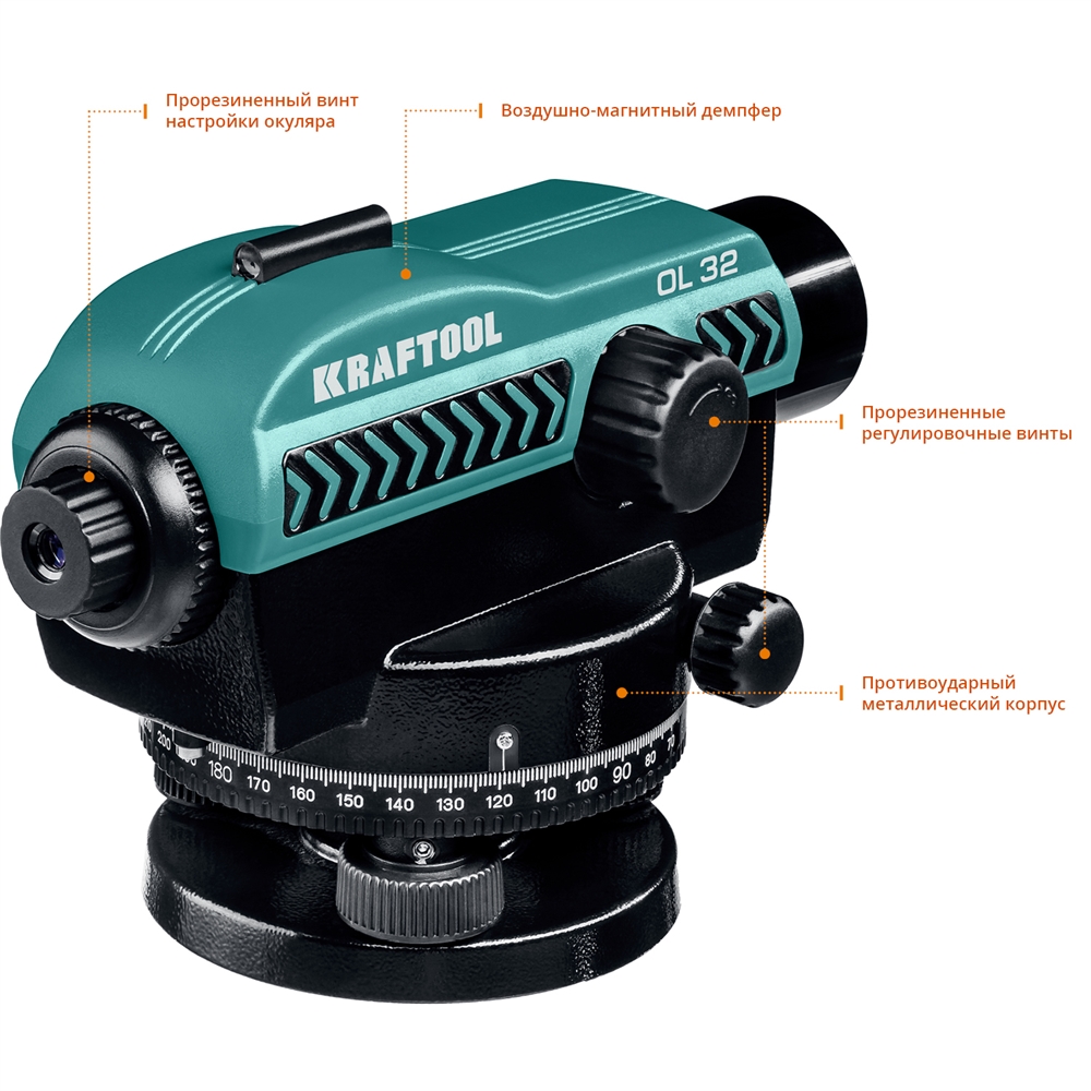 KRAFTOOL  OL-32 100 м, оптический нивелир (34520) 34520