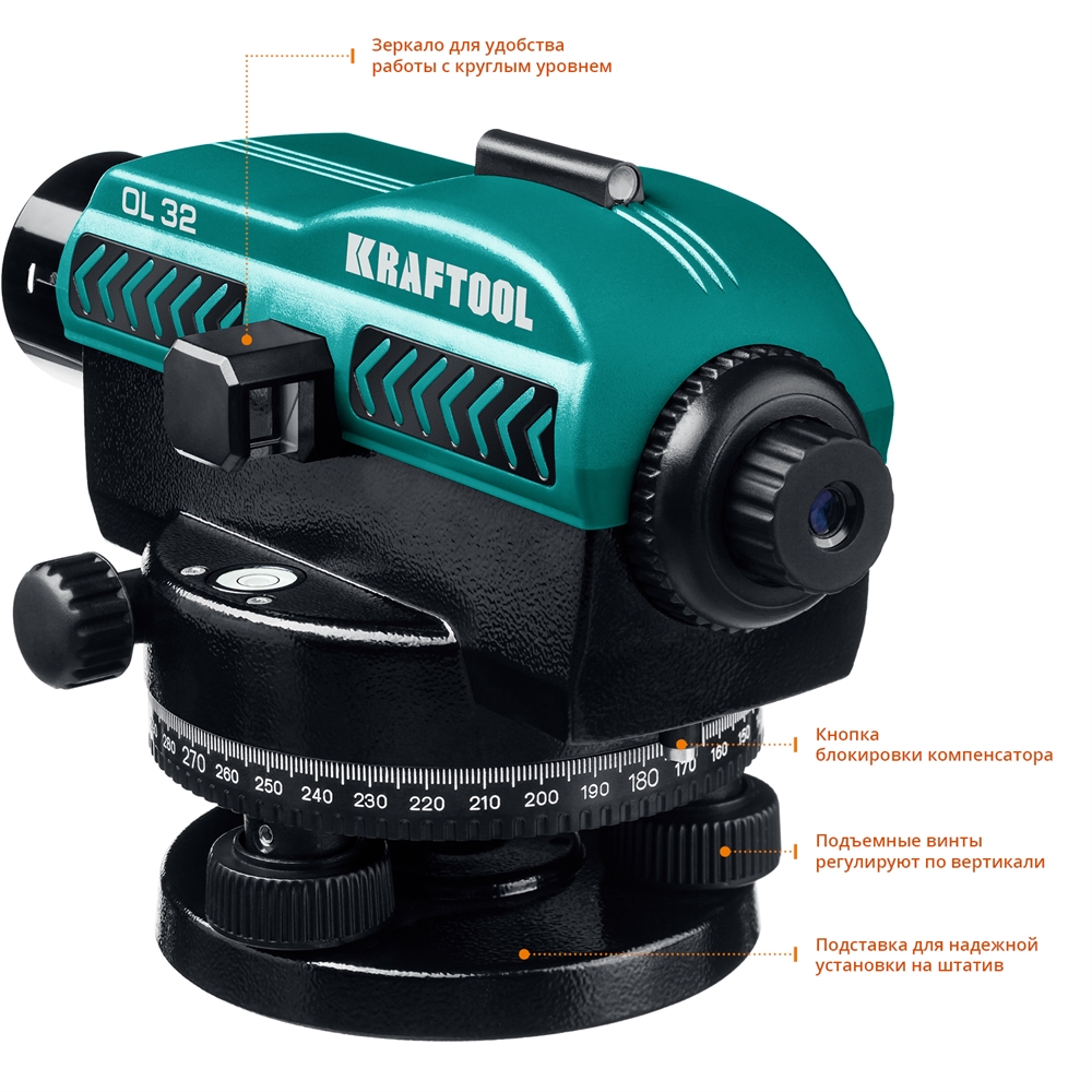 KRAFTOOL  OL-32 100 м, оптический нивелир (34520) 34520