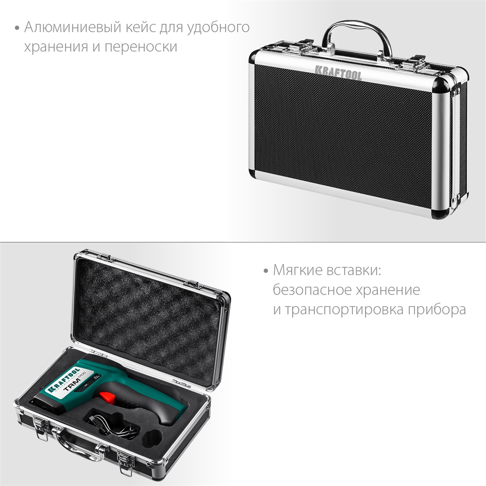 KRAFTOOL  TRM-1700, -30° +1650°С, пирометр инфракрасный (45701-1650) 45701-1650