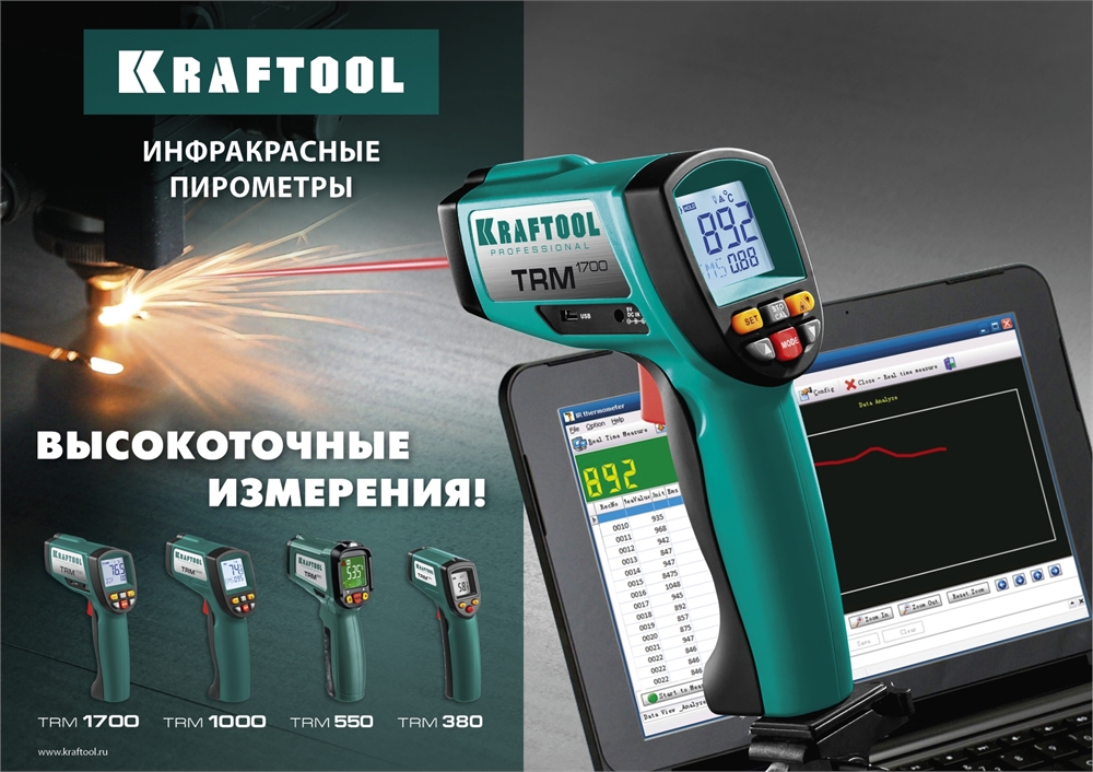 KRAFTOOL  TRM-1000, -30° +950°С, пирометр инфракрасный (45703-950) 45703-950