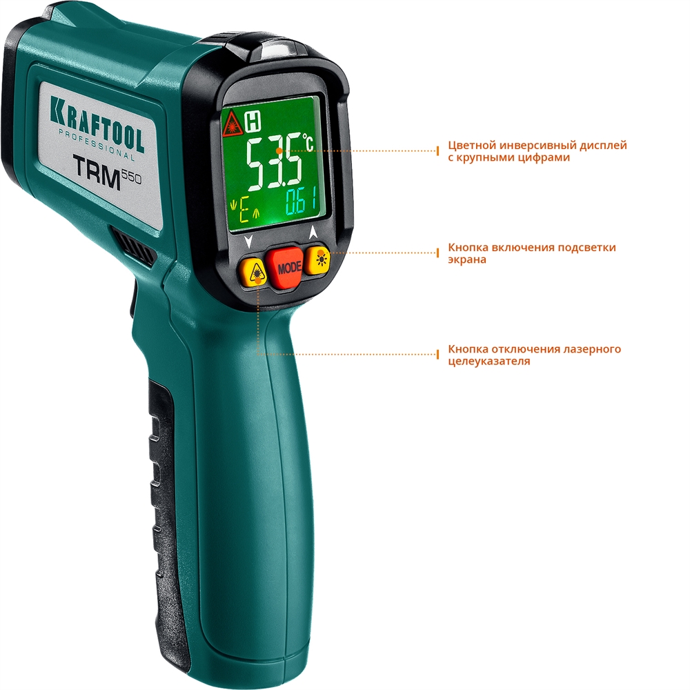 KRAFTOOL  TRM-550, -30° +550°С, пирометр инфракрасный (45705-550) 45705-550