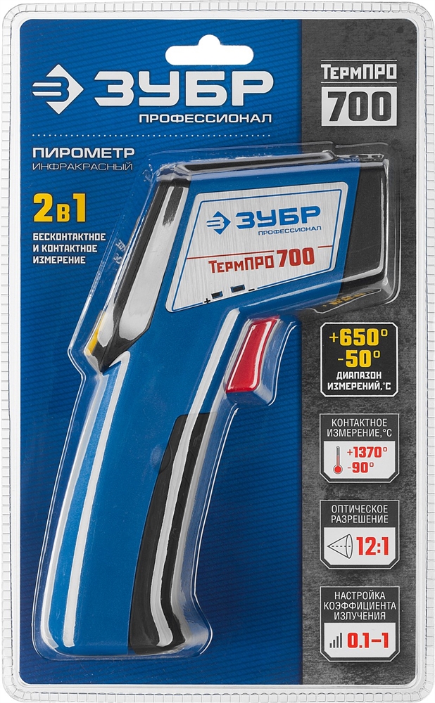 ЗУБР  ТермПро-700, -30° +650°С, инфракрасный пирометр, Профессионал (45721-650) 45721-650