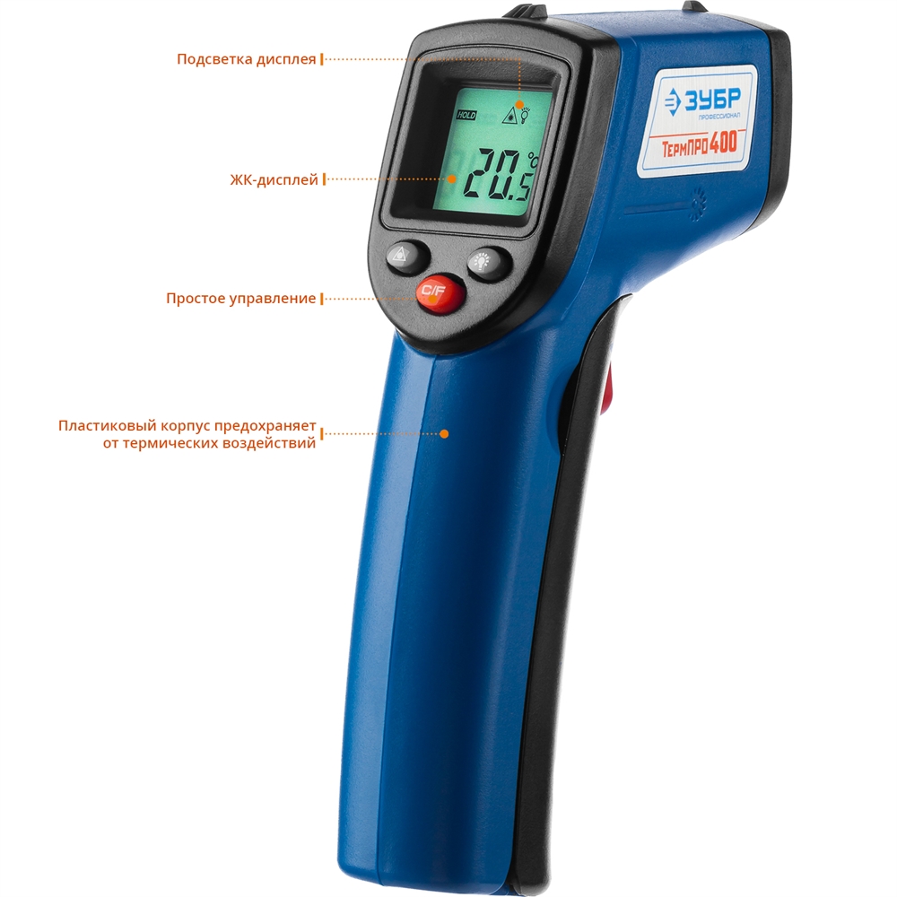 ЗУБР  ТермПро-400, -50° +380°С, инфракрасный пирометр, Профессионал (45725-380) 45725-380