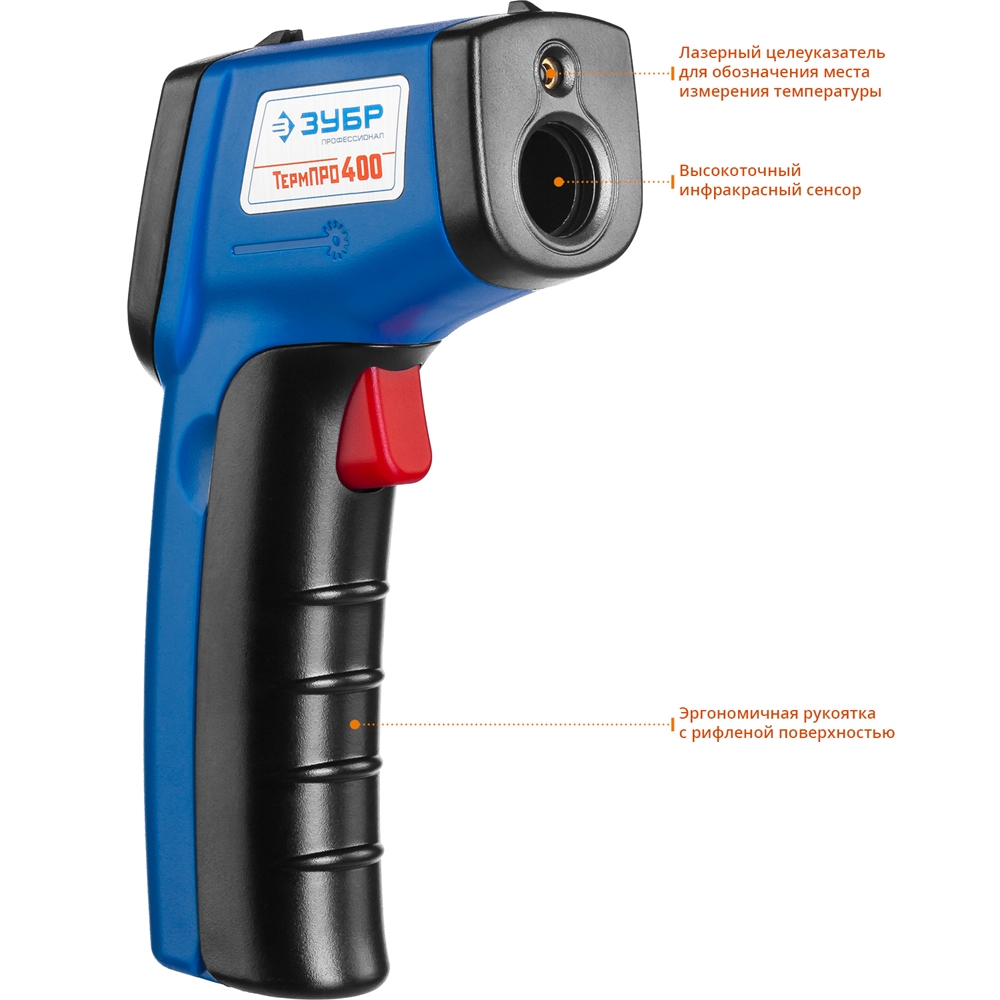 ЗУБР  ТермПро-400, -50° +380°С, инфракрасный пирометр, Профессионал (45725-380) 45725-380