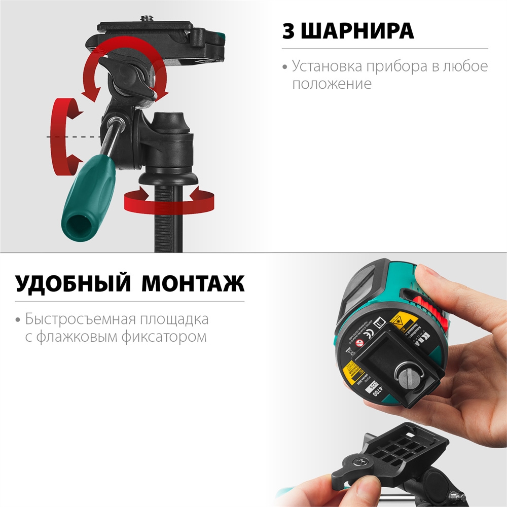 KRAFTOOL  ST 120, элевационный штатив (34712) 34712