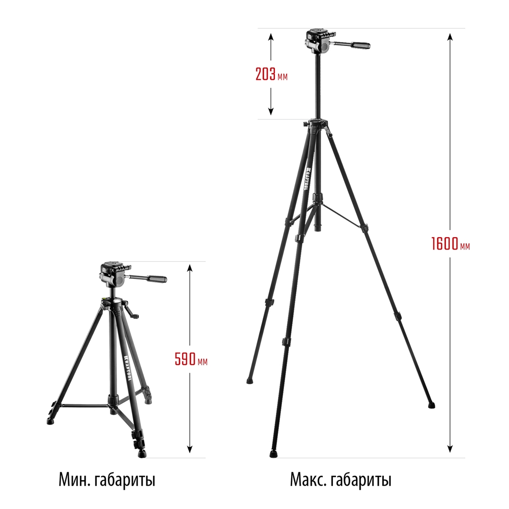 KRAFTOOL  ST 160, элевационный штатив (34714) 34714