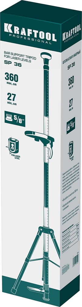 KRAFTOOL  SP 36, элевационная распорная наборная штанга-штатив с треногой (34723) 34723