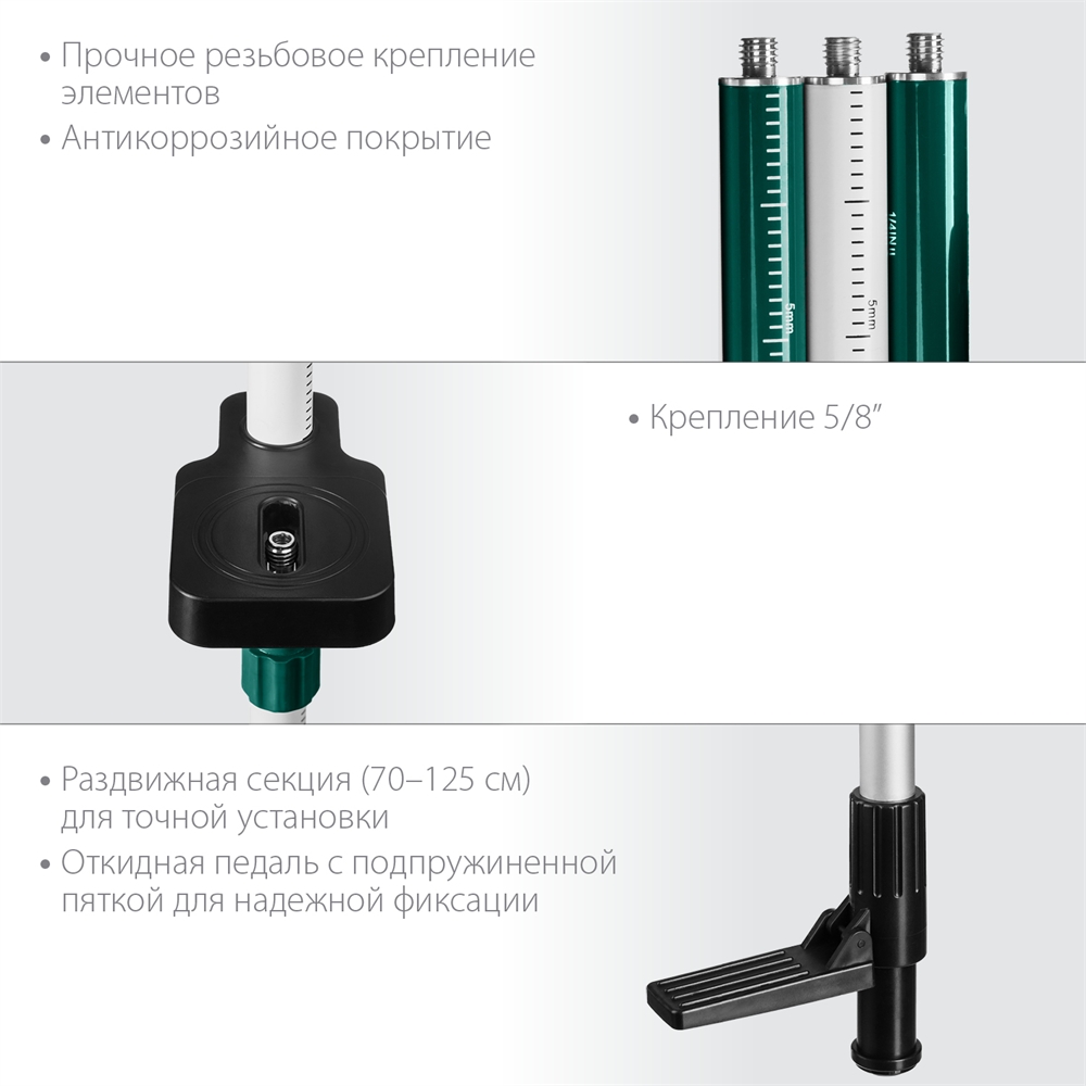 KRAFTOOL  ТР 36, элевационная распорная наборная штанга-штатив с треногой (34823) 34823