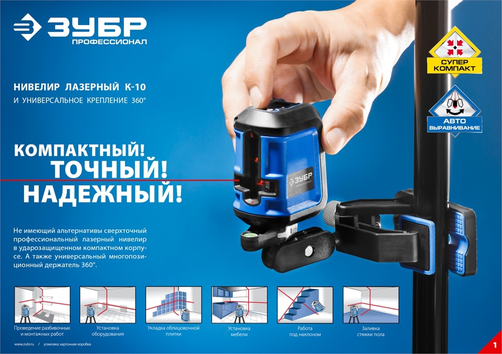 ЗУБР  ДШМ, универсальный шарнирный держатель, Профессионал (34940) 34940