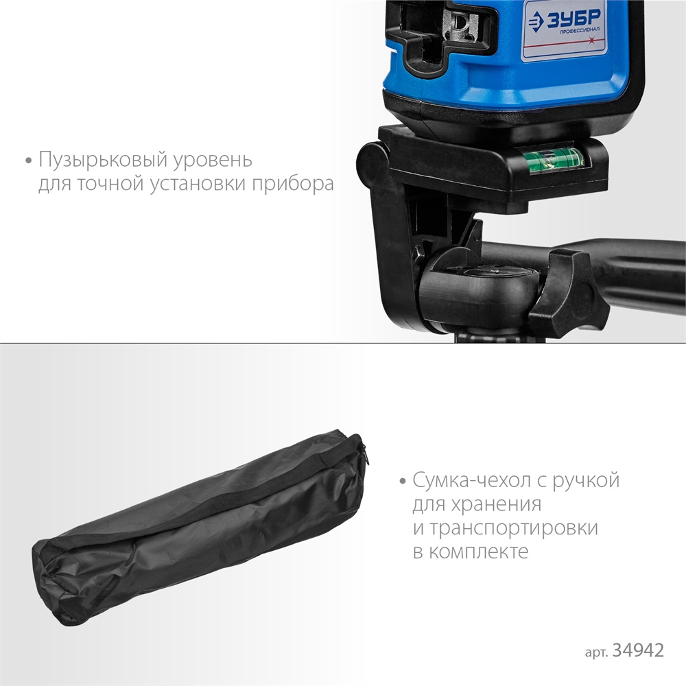 ЗУБР  ШП-65, элевационный штатив (34942) 34942