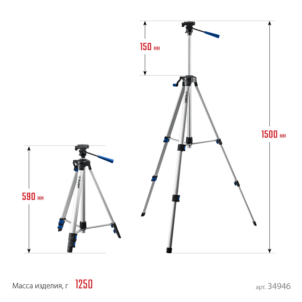 ЗУБР  ШП-150, элевационный штатив (34946) 34946
