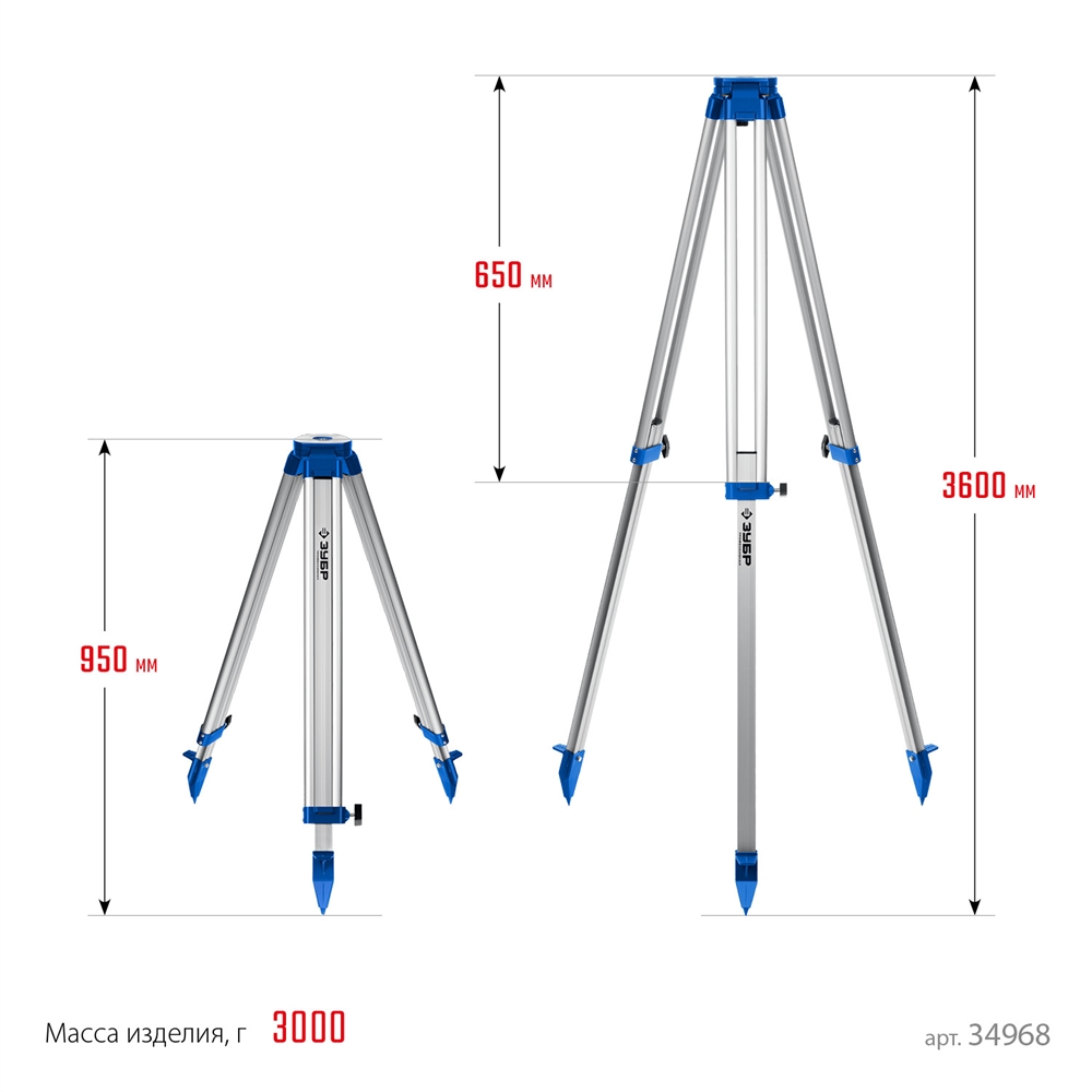 ЗУБР  ШГ 160, геодезический штатив (34968) 34968