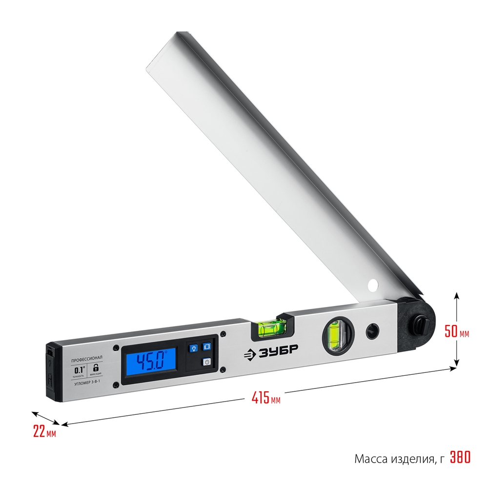 ЗУБР  400 мм, 0 - 230°, ±0,5°, угломер электронный, Профессионал (34288) 34288