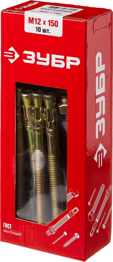 ЗУБР  М12 х 150 мм, 10 шт, клиновой анкер (302032-12-150) 302032-12-150