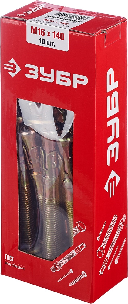 ЗУБР  М16 х 140 мм, 10 шт, клиновой анкер (302032-16-140) 302032-16-140
