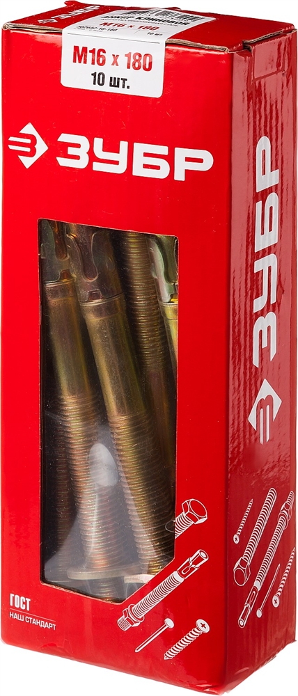 ЗУБР  М16 х 180 мм, 10 шт, клиновой анкер (302032-16-180) 302032-16-180