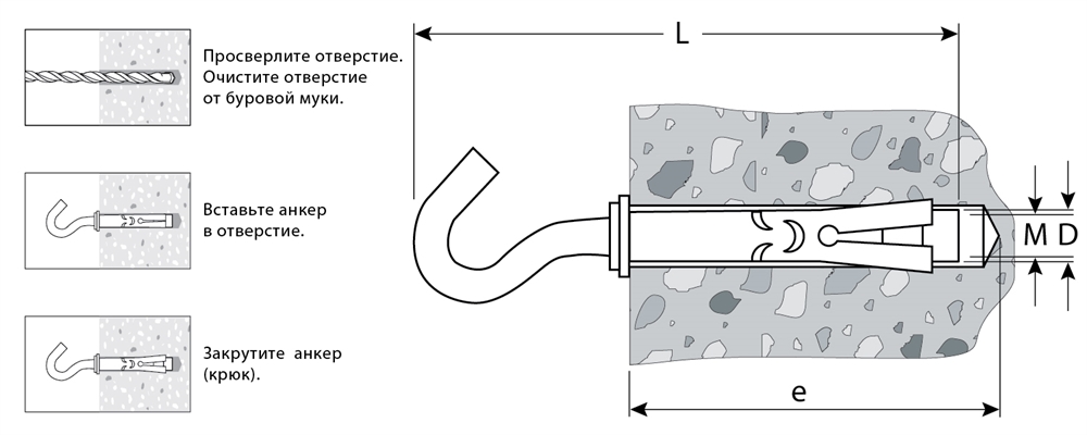 ЗУБР  М12 х 70 мм, 25 шт, анкерный болт с крюком, Профессионал (302372-12-070) 302372-12-070